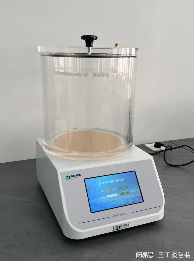 GBT15171标准下的负压法检测与泉科瑞达LEAK-01创新实践(图2)