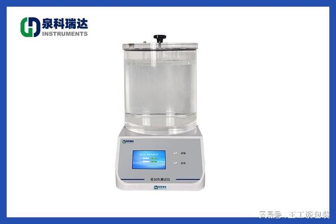 负压法密封性测试仪依据GBT15171标准的操作要点解析(图2)