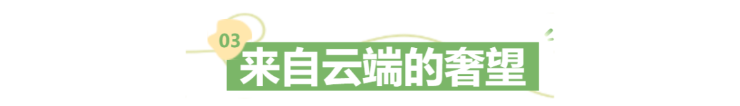 住在云端困在深谷:买超高楼层的业主进退两难(图5)