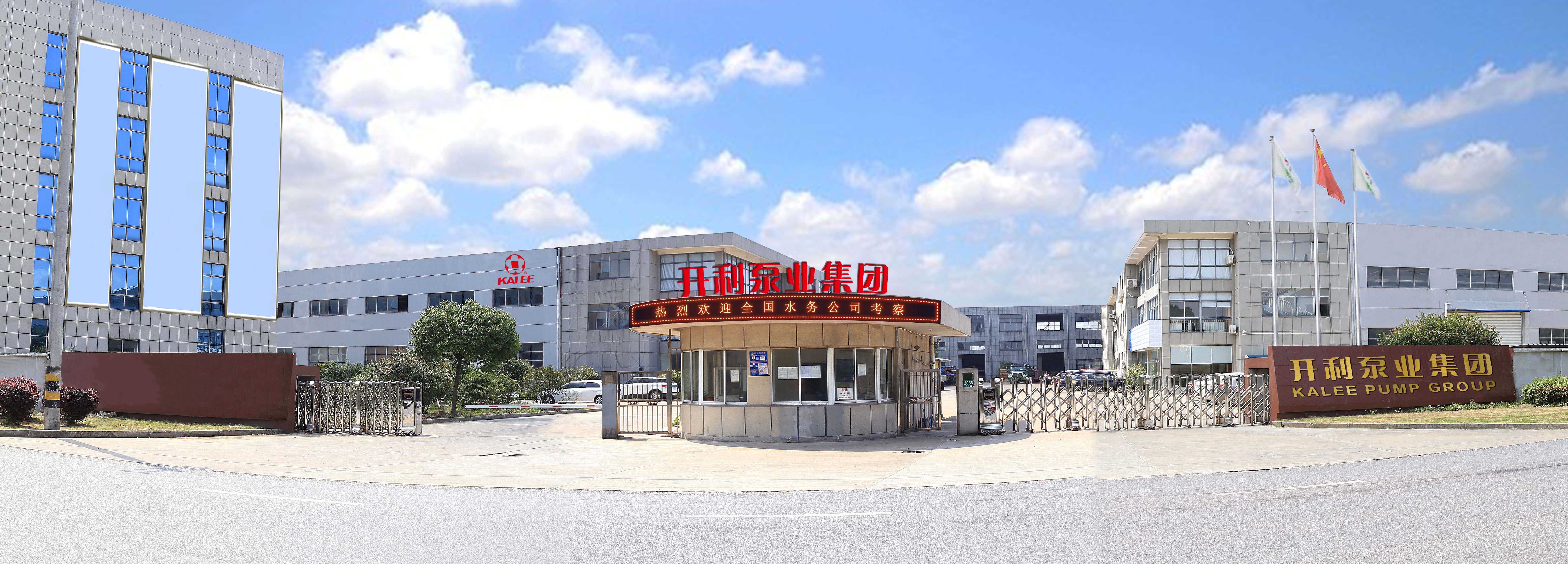 2026年初至今上海消防泵厂家联系方式Top6推荐(图1)