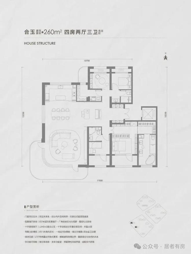 运河玖院-售楼处(中建运河玖院)网站-楼盘百科-北京通州房产(图6)