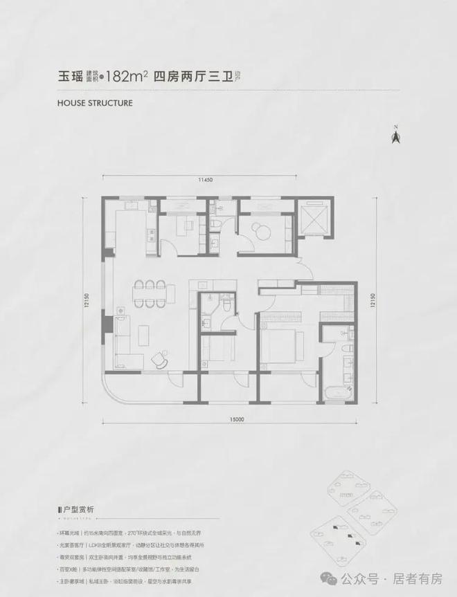 运河玖院-售楼处(中建运河玖院)网站-楼盘百科-北京通州房产(图5)