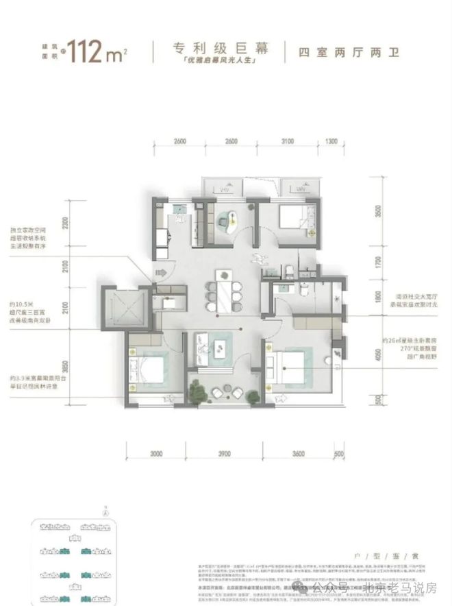 龙湖恩祥凌雲颂售楼处(凌雲颂)-楼盘百科-2025北京网易房产(图8)