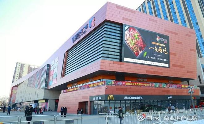 龙湖恩祥凌雲颂售楼处(凌雲颂)-楼盘百科-2025北京网易房产(图5)