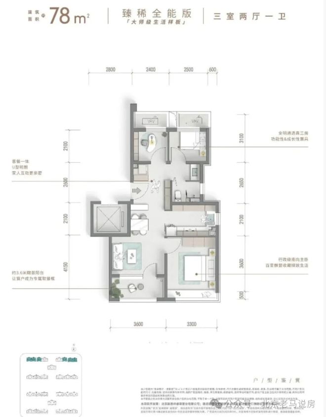 龙湖恩祥凌雲颂售楼处(凌雲颂)-楼盘百科-2025北京网易房产(图6)