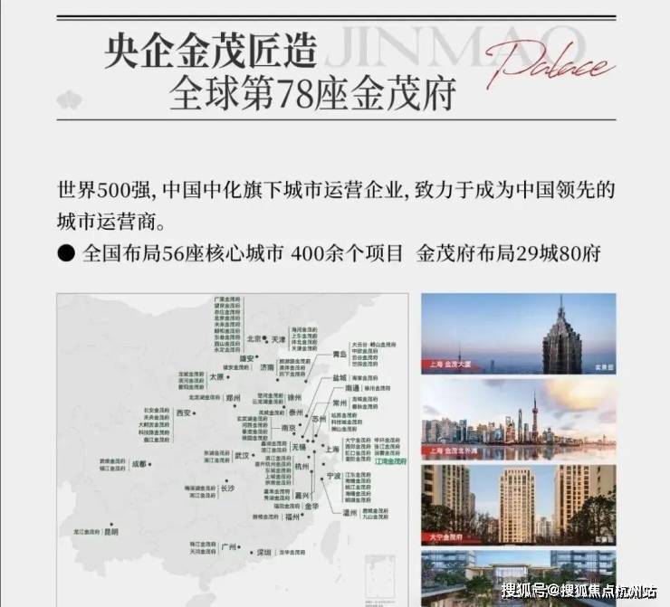 江湾金茂府(售楼处地址)2026-江湾金茂府销售中心-环境-户型-价格-地址-楼盘详情-配套-电话-交房时间-配套-电话-交房时间(图7)