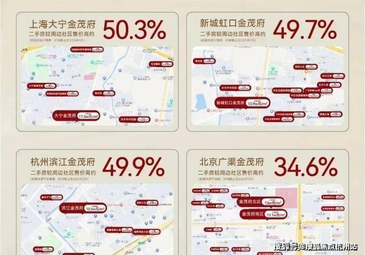 江湾金茂府(售楼处地址)2026-江湾金茂府销售中心-环境-户型-价格-地址-楼盘详情-配套-电话-交房时间-配套-电话-交房时间(图9)