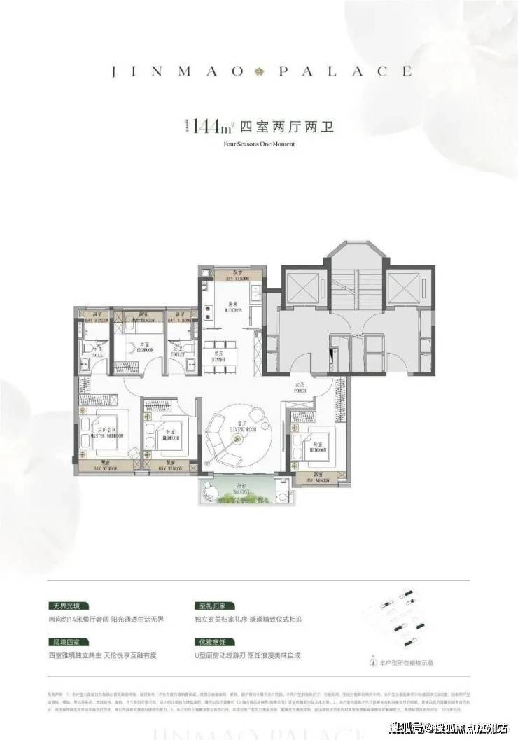 江湾金茂府(售楼处地址)2026-江湾金茂府销售中心-环境-户型-价格-地址-楼盘详情-配套-电话-交房时间-配套-电话-交房时间(图16)