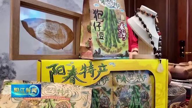 市长化身“推荐官”！阳江特色农产品亮相广州圈粉无数(图3)