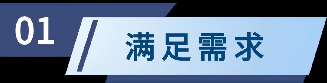 紧跟需求狂飙苏尔寿定制化泵组设计为燃气发电厂的升级“加足马力”(图1)