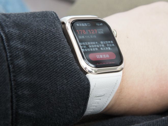 健康手表方案浅析(图1)