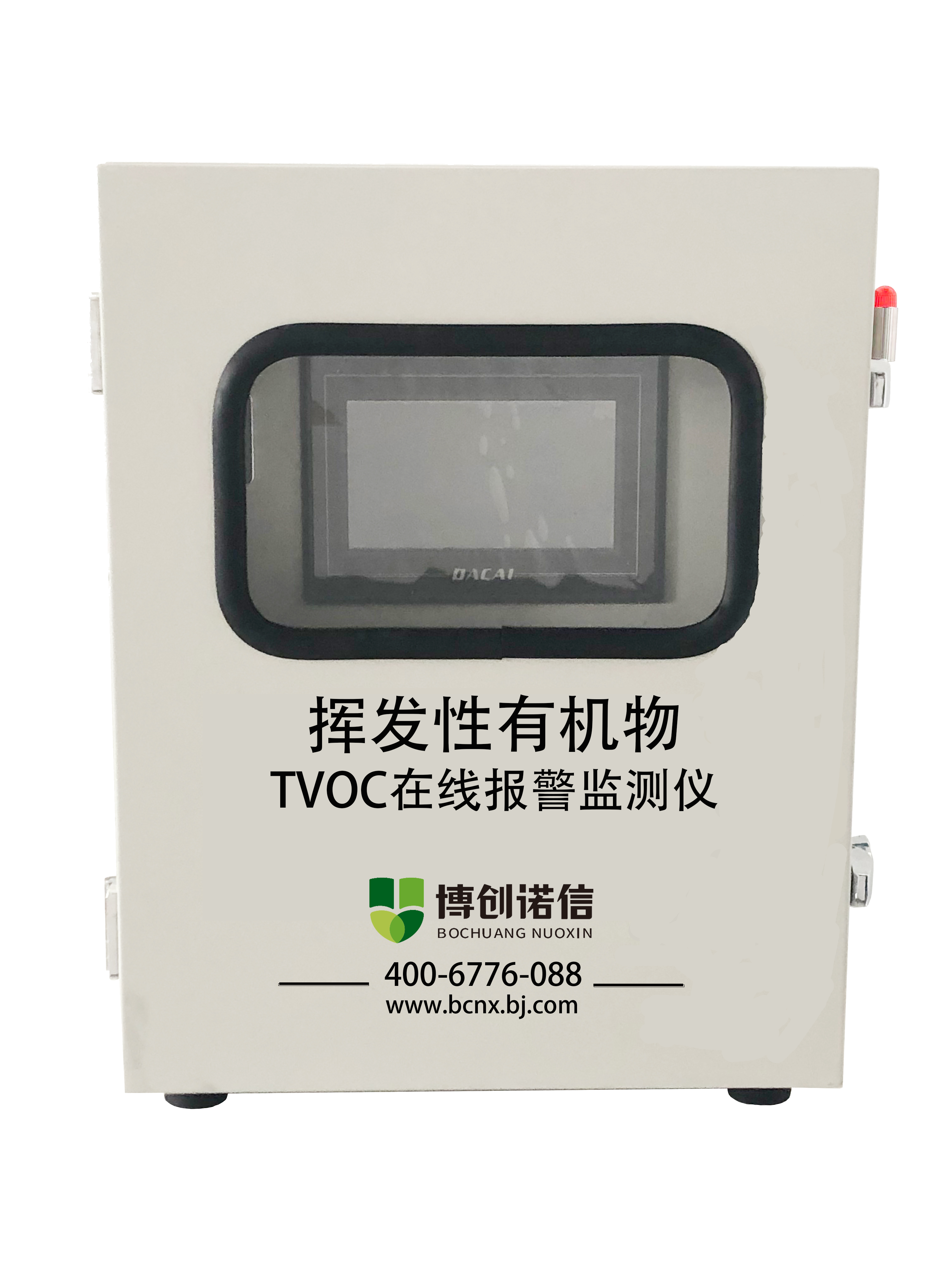 VOC监测设备助力化工行业环境质量提升(图1)