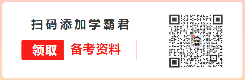 2026年一消《技术实务》章节精选题:消防水泵的串联和并联(图1)