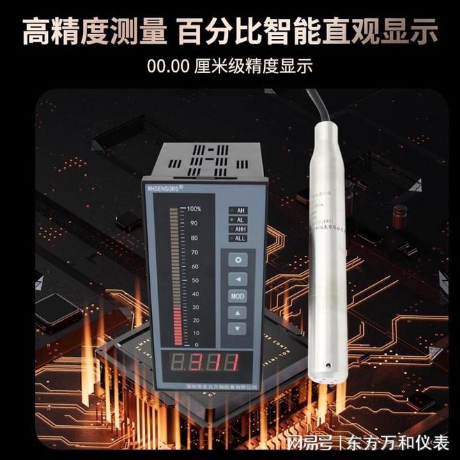 WH311液位显示器的工作原理是什么?(图1)