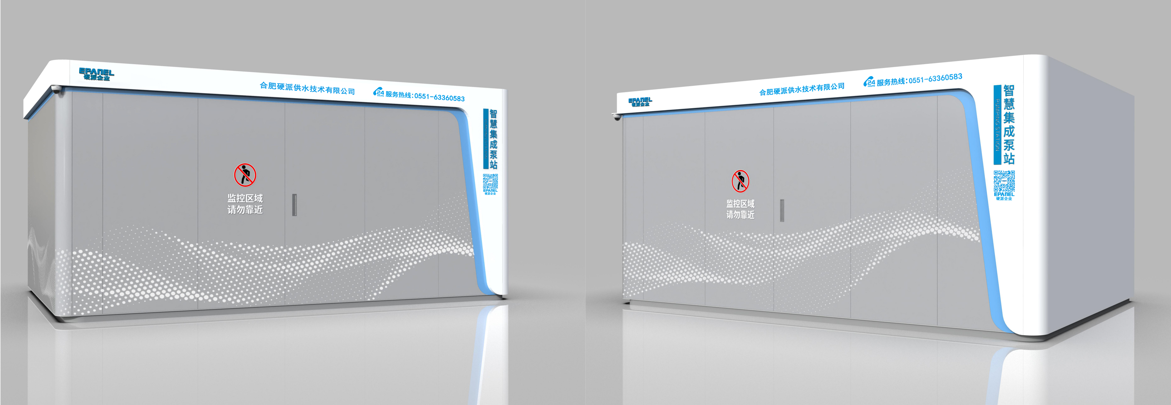 2026开年洞察：浙江二次供水智慧泵房厂商综合竞争力深度测评(图1)