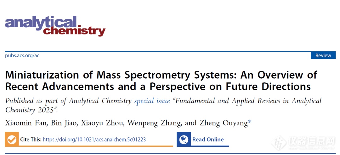 微型质谱仪发展历程全解析：从实验室到便携应用的演变清华欧阳证教授AC特刊综述(图1)