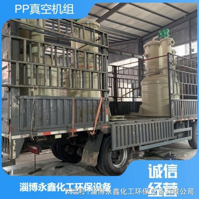 口碑好的聚丙烯真空泵厂家实力推荐：化工环保领域选型参考(图2)